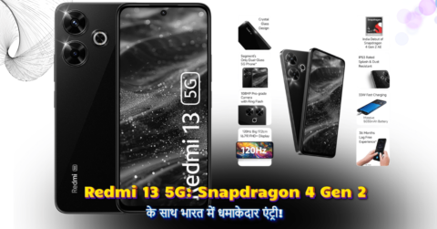 Redmi 13 5G