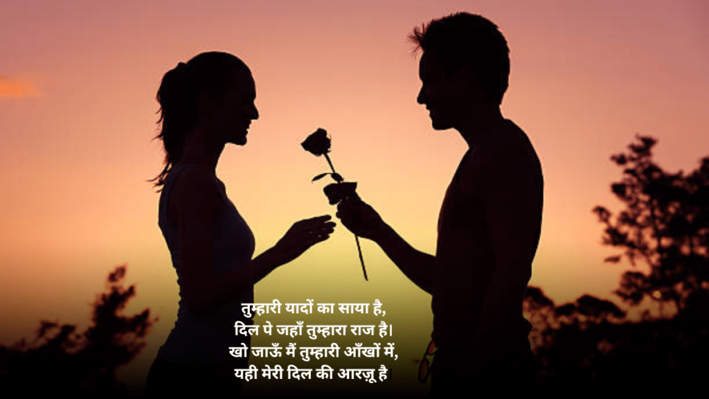 Girlfriend Boyfriend Love Shayari