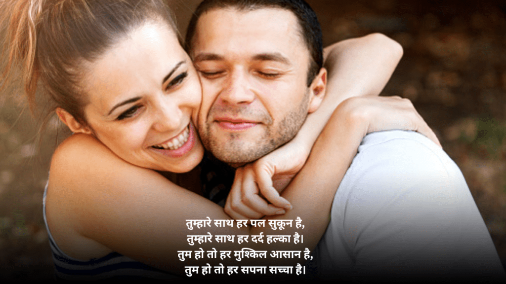Girlfriend Boyfriend Love Shayari