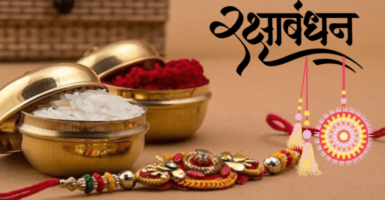 Raksha Bandhan 2025