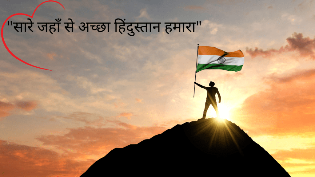 Republic Day 2025