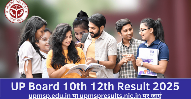 UP Board Result 2025