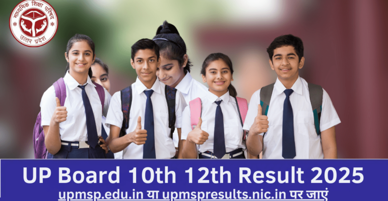 UP Board Result Live