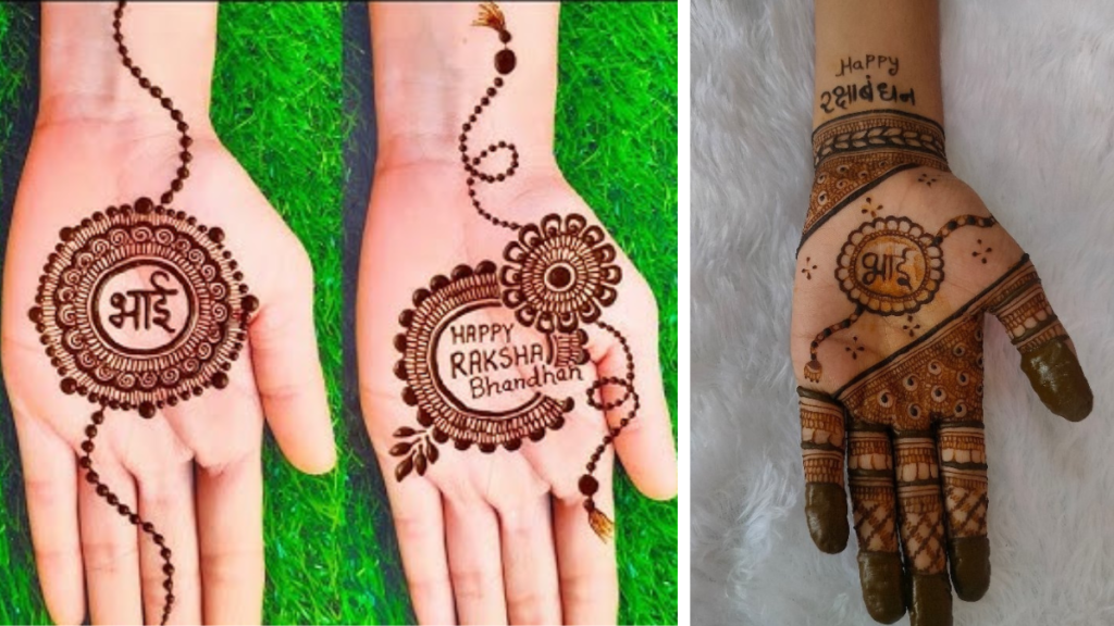 Bhai rakhi mehndi design