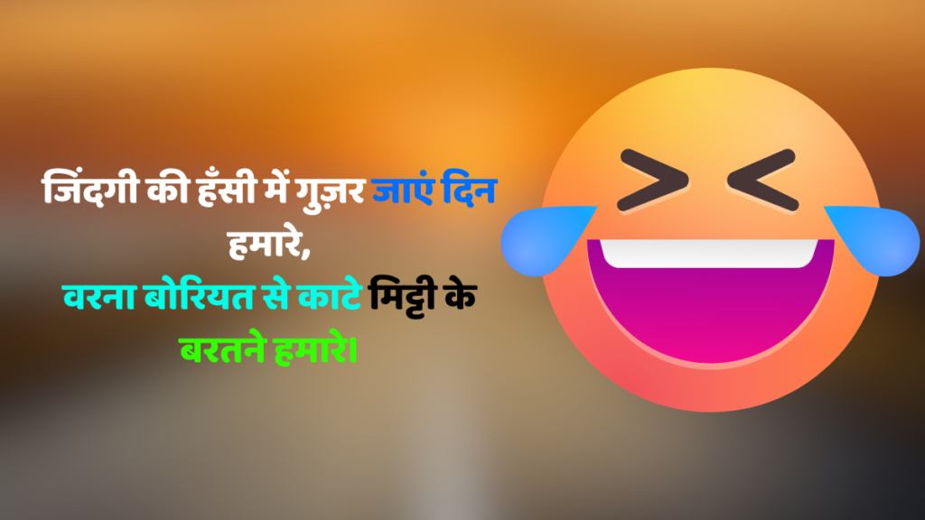 Hasane wali shayari