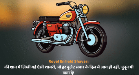 Royal Enfield Shayari