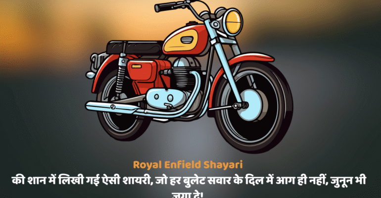 Royal Enfield Shayari