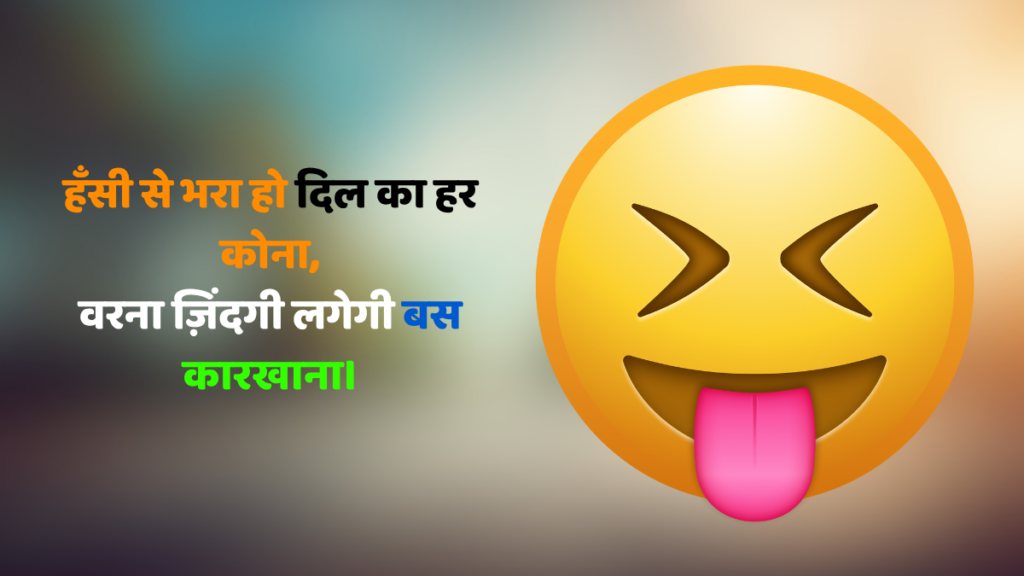 Hasane wali shayari