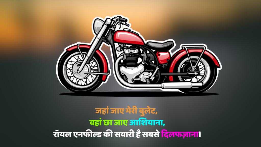 Royal Enfield Shayari