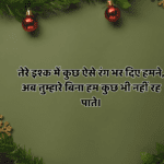 Happy New Year 2026: ये 9 गुप्त संकल्प अपनाओ तो साल भर करोड़पति बनने का राज खुद खुल जाएगा! पैसा-खुशी बरसेगी!