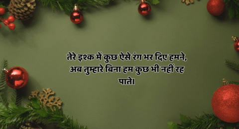 Happy New Year 2026: ये 9 गुप्त संकल्प अपनाओ तो साल भर करोड़पति बनने का राज खुद खुल जाएगा! पैसा-खुशी बरसेगी!