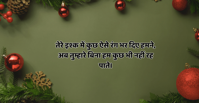 Happy New Year 2026: ये 9 गुप्त संकल्प अपनाओ तो साल भर करोड़पति बनने का राज खुद खुल जाएगा! पैसा-खुशी बरसेगी!