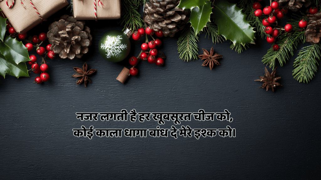 Happy New Year 2026: ये 9 गुप्त संकल्प अपनाओ तो साल भर करोड़पति बनने का राज खुद खुल जाएगा! पैसा-खुशी बरसेगी!