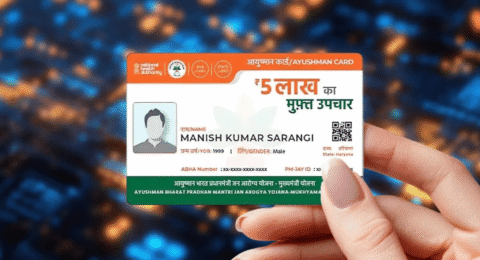 Ayushman Bharat PM-JAY: आयुष्मान भारत प्रधानमंत्री जन आरोग्य योजना – दुनिया की सबसे बड़ी सरकारी हेल्थ इंश्योरेंस स्कीम 55 करोड़