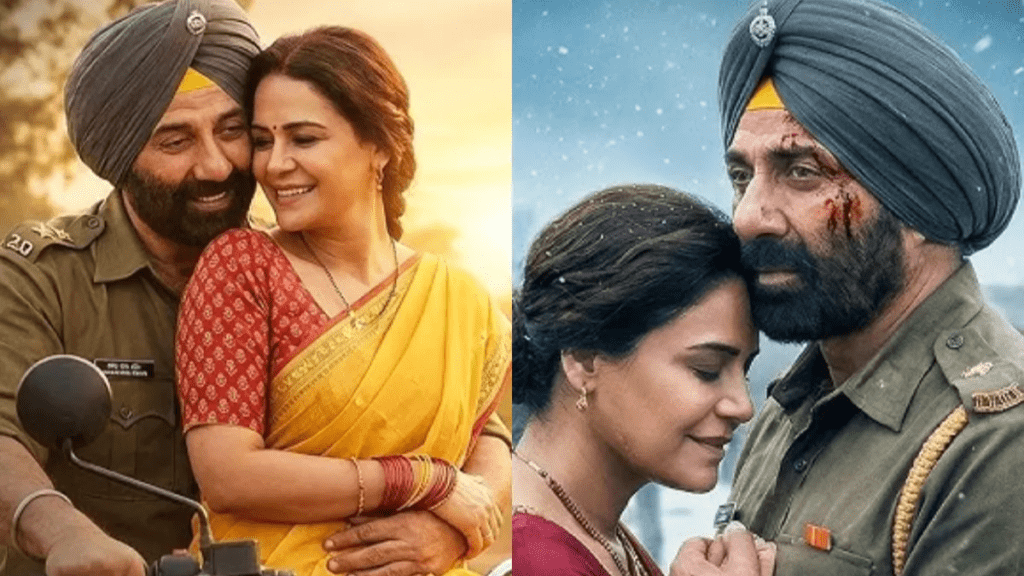 बॉर्डर 2