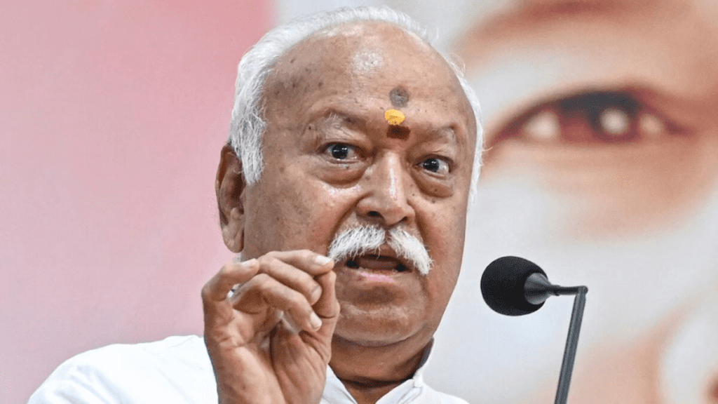 मोहन भागवत का बड़ा बयान