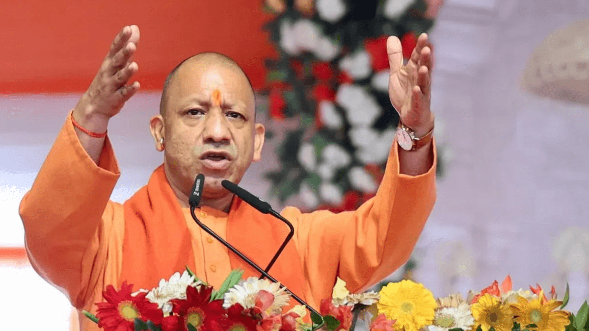 उत्तर प्रदेश