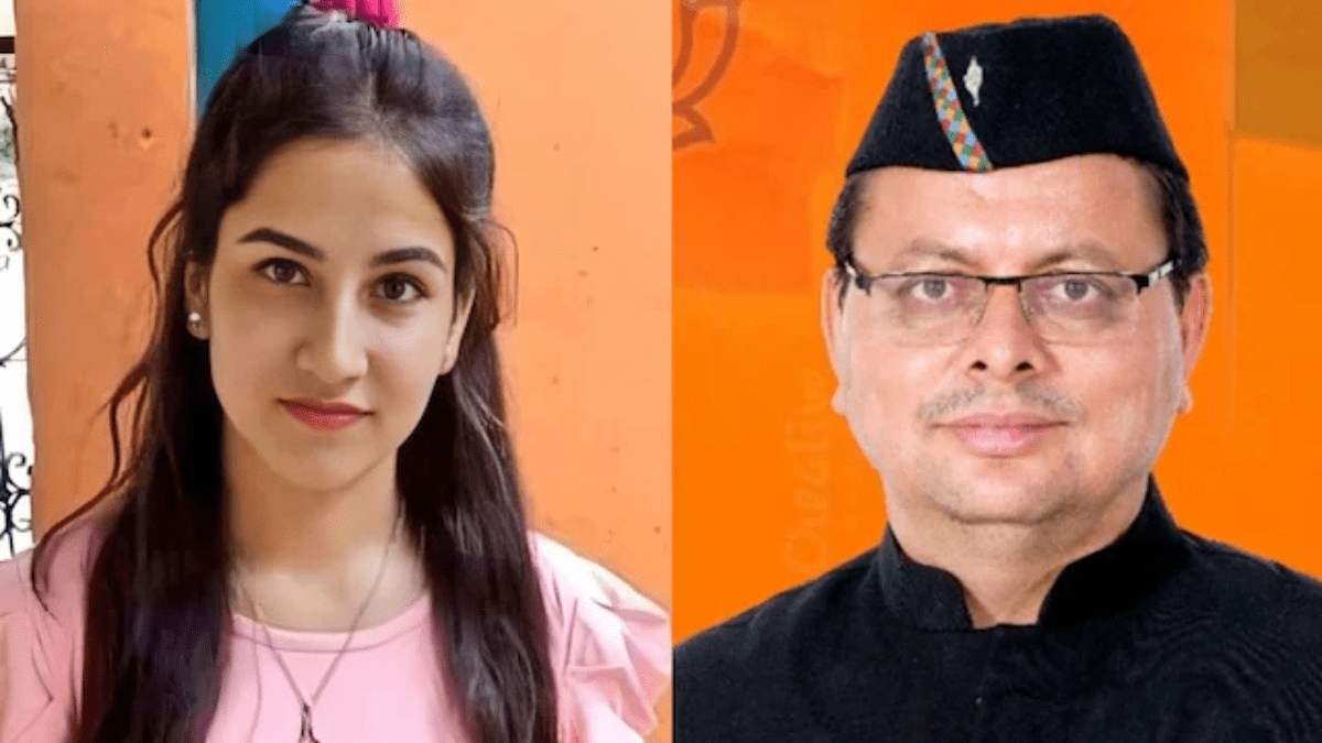 अंकिता भंडारी हत्याकांड की केस से जुड़ी प्रतीकात्मक तस्वीर