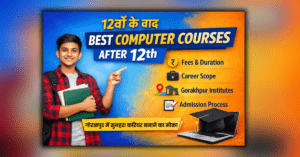 Best Computer Courses After12th