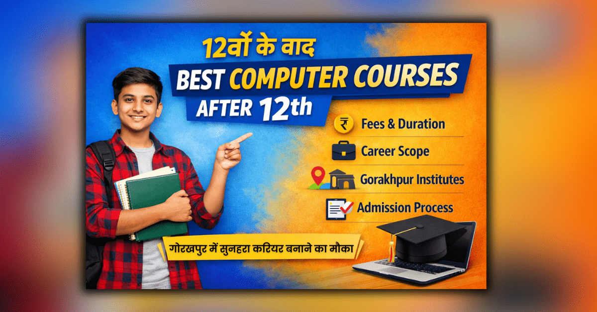 Best Computer Courses After12th