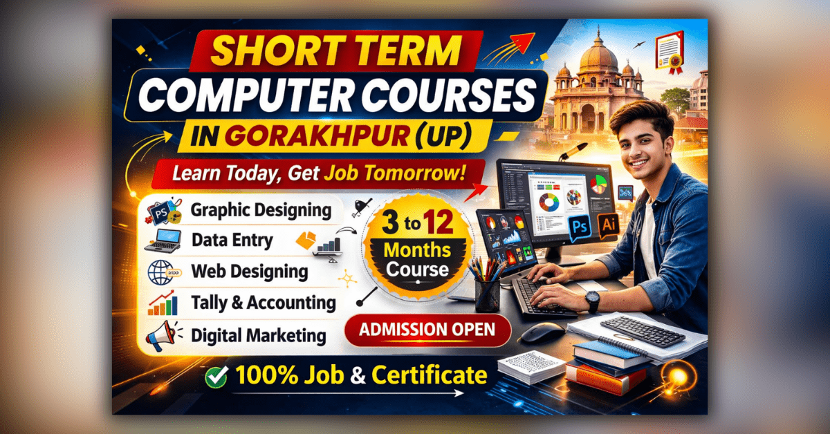 Short Term Computer Courses