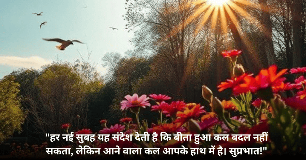 अनमोल वचन