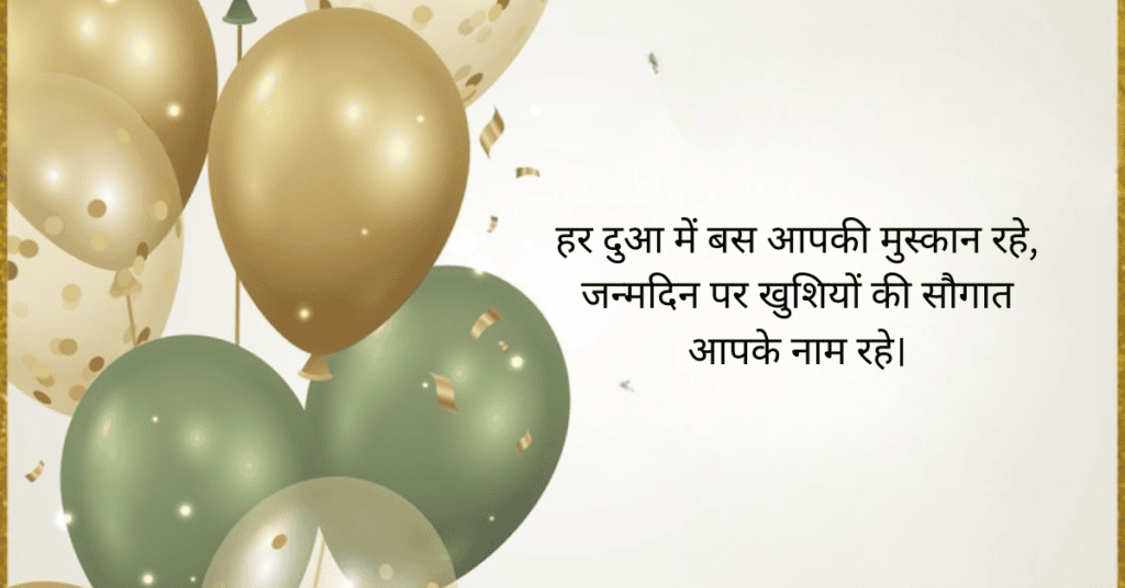 मैसेज