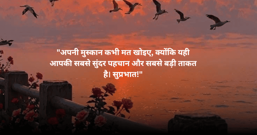 अनमोल वचन
