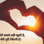 मैसेज