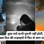 Life Sad Quotes