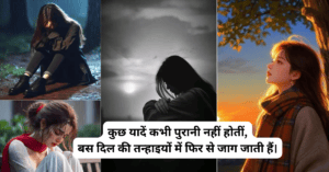 Life Sad Quotes