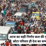 World Population Day Quotes